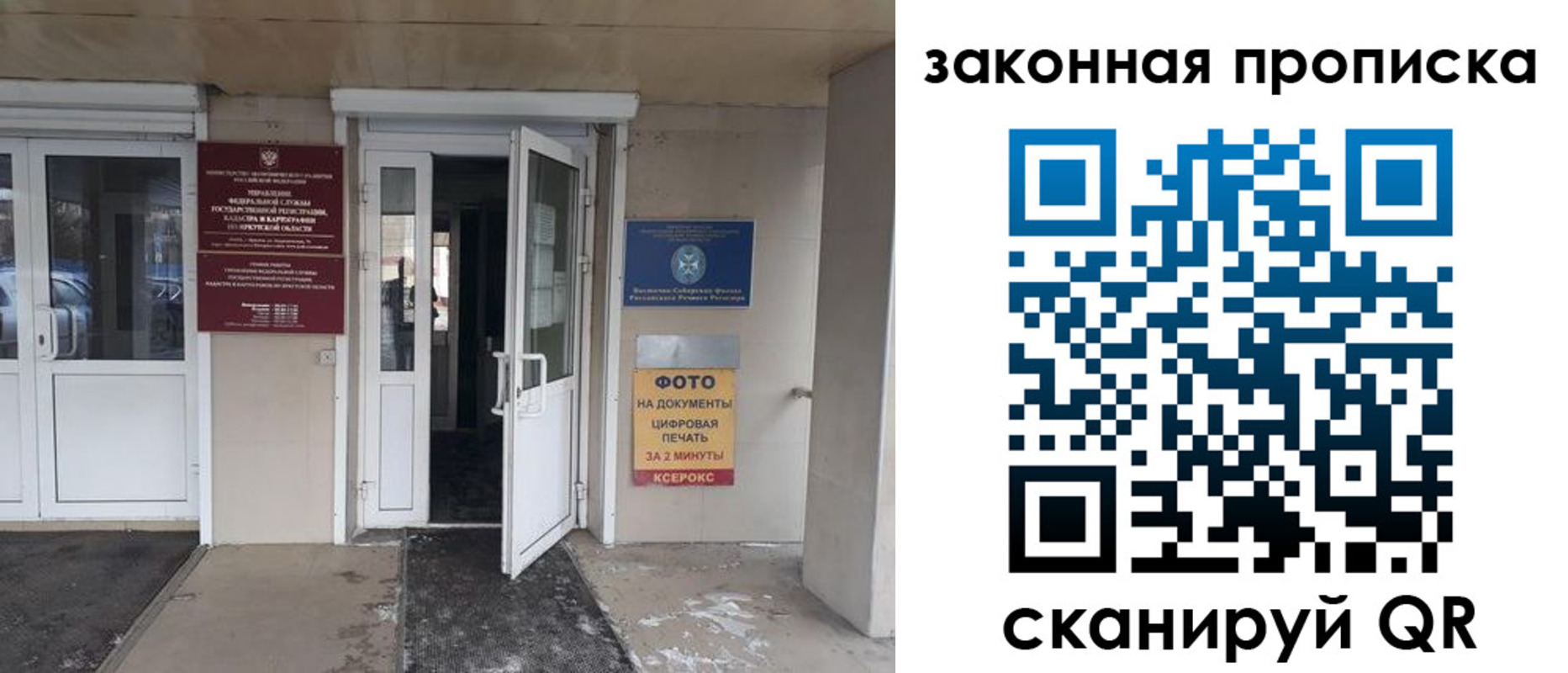 форма 3 в Щучье